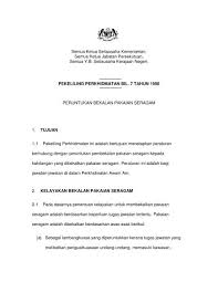 Bantuan khas kewangan tahun 2019: Pekeliling Perkhidmatan Bilangan 7 Tahun 2017 Pekeliling Perkhidmatan Bilangan 7 Tahun 2007 Pekeliling Perkhidmatan Bilangan 1 Tahun 2011 Kelayakan Sijil Kemahiran Malaysia Bagi Maksud Pelantikan Ke Perkhidmatan Awam