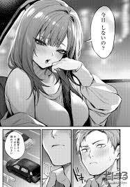 えろまんが-ケンカばかりの二人が意外な体の相性に目覚める-忘れられない一夜の秘密