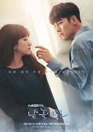 By deanna janes and elena nicolaou. Melting Me Softly ë‚  ë…¹ì—¬ì£¼ì˜¤ Korean Drama Picture Drama Korea All Korean Drama Korean Drama Movies