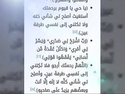 فضل ليلة القدر وصدقة الفطر. Ø¯Ø¹Ø§Ø¡ Ù„ÙŠÙ„Ù‡ Ø§Ù„Ù‚Ø¯Ø± Ù‚ØµÙŠØ± Ù…ÙƒØªÙˆØ¨ ÙˆÙ…Ø³ØªØ¬Ø§Ø¨ Ø£ÙØ¶Ù„ Ø¯Ø¹Ø§Ø¡ Ù„ÙŠÙ„Ø© Ø§Ù„Ù‚Ø¯Ø± ÙˆØ§ØªØ³ Ø§Ø¨ Youtube