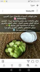 pin by tarfa on masque skin care masks skin care mask health fitness nutrition