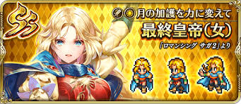 【ロマサガrs】第1弾から第3弾までのみんなのキャラ評価はどんな感じ？ 意外と当たりは多い？ ビューネイ 3弾 当たり ちちおや アポロン？ こんな感じになるのか、最終的な評価はガチャから消えてからだろうけど. ãƒ­ãƒžã‚µã‚¬rs Ss æœ€çµ‚çš‡å¸ å¥³ æœˆã®åŠ è­·ã‚'åŠ›ã«å¤‰ãˆã¦ ä½Žbpé«˜å¨åŠ›ã‚„ssæœ€å¼·æŠ€ãªã©ã‹ãªã‚Šä½¿ãˆã‚‹æŠ€æ§‹æˆ ç´ ã‚¹ãƒ†ã‚¢ãƒƒãƒ—ã§ãƒ€ãƒ¡ãƒ¼ã‚¸ãƒ©ãƒ³ã‚­ãƒ³ã‚°ã¯3ä½ã¾ã§æµ®ä¸Š ãƒ­ãƒžãƒ³ã‚·ãƒ³ã‚° ã‚µã‚¬ ãƒª ãƒ¦ãƒ‹ãƒãƒ¼ã‚¹