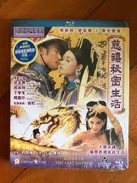 慈禧秘密生活Lover Of The Last Empress (Blu-Ray, Region A), 興趣及遊戲, 音樂、樂器& 配件,  音樂與媒體- CD 及DVD - Carousell