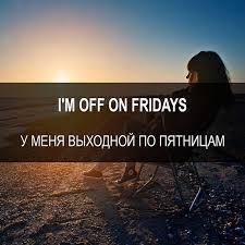 Яна протасевич is on facebook. Pin Ot Polzovatelya Protasevich Yana Na Doske Poleznye Vyrazheniya Anglijskij Yazyk Chitatelskie Listy Izuchenie Anglijskogo