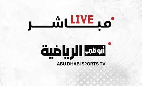 بث مباشر مباراة شباب الأهلي أمام خورفكان فى الدورى الاماراتى