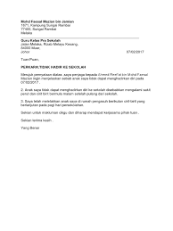 Tuliskan pada bagian atas tanggal saat surat. Surat Cuti Sakit