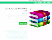 Image result for ‫دانلود خلاصه کتاب مبانی مدیریت رابینز‬‎