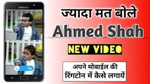 How To Set Jyada Mat Bole Ahmed Video Ringtone On Any Mobile Phone Video Ringtone Kaise Set Kare Youtube
