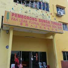 Fah lean floral trading есть на facebook. Fotos Bei Fah Lean Floral Blumenladen In Seri Kembangan