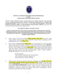 Institut latihan kehakiman dan perundangan (ilkap). Institut Latihan Kehakiman Dan Perundangan 2019 03 22 Taklimat Sebut Harga Dan Lawatan Tapak