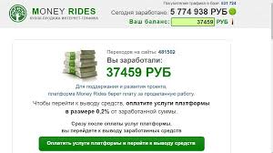 Razvod Pod Vidom Prodazhi Trafika Pikabu