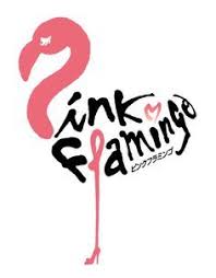 resultado de imagen para logos flamenco 17e