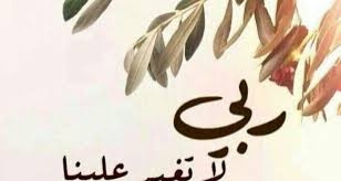 رمزيات استغفار للواتس اب والفايبر والفيس بوك ميكساتك Art Arabic Calligraphy Photo