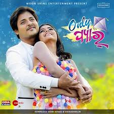 Only Pyar 2018 All Hd Videos Free Download And Play Refer And Earn Odiasongs In Odia Song