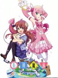 6 Anime Like Welcome To Demon School Iruma Kun Recommendations Nous suivons les péripéties de suzuki iruma, un adolescent toujours bienveillant auprès des gens qui a été vendu à un démon.