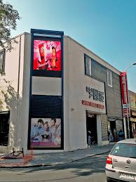 Fixture, goles, lesionados y más. File Supermercado Coreano En Patronato Jpg Wikimedia Commons