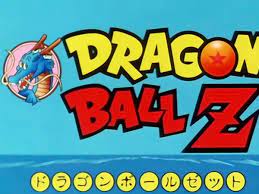 Dragon ball z kai, conocida en japón como dragon ball kai (ドラゴンボール改カイ, doragon bōru kai), es una edición renovada de la serie de anime dragon ball z, estrenada el 5 de abril de 2009 con motivo de conmemorar el vigésimo aniversario de la serie original. Dragon Ball Super Cual Es El Significado De La Z En Dragon Ball Z Esta Es La Verdad De Akira Toriyama Depor Play Depor