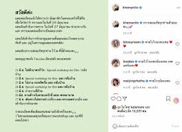 แพนเค้ก ติดโควิดฯ ไทม์ไลน์ ไป พบ ผบ.ทร. มา โปรโมท กาชาดคอนเสิร์ต แพนเค้ก เขมนิจ จามิกรณ์ ดาราดัง และเป็น โฆษกพิเศษทร. Nhbyav1dnsishm