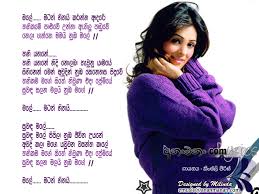 Baila wendesiya aran awa warella lyrics. Baila Wendesiya Aran Awa Lyrics In Sinhala Old Sinhala Baila Songs Lyrics Lyrics Center