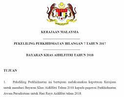Admin kongsikan kepada semua penjawat awam gred di bawah 40 untuk menghadamkan pekeliling baru perkhidmatan awam 2016. Bayaran Khas Aidilfitri 2018 Kakitangan Awam Dibayar Jun