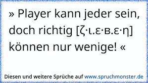 Finde und teile inspirierende zitate,sprüche und lebensweisheiten auf visual statements®. Player Ich Zeig Dir Wie Man Richtig Spielt Arschloch Spruchmonster De