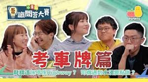 Скачать с ютуб 【追女日記 ep5】阿j成功約到阿me－享受陽光與海灘？!｜pomato 小薯茄 x me chan. å°è–¯èŒ„åŽ»æ—…è¡Œ é•·å´ŽçŸ­æœŸä¹‹æ—… ä¸Š Pomato å°è–¯èŒ„ Invidious