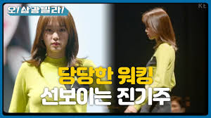 Lee bit chae woon lee bit chae woon. I Ytimg Com Vi 2g9da4dawlw Maxresdefault Jpg