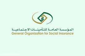 Check spelling or type a new query. Ø¬Ø¯ÙˆÙ„ ØµØ±Ù Ø±ÙˆØ§ØªØ¨ Ø§Ù„ØªØ£Ù…ÙŠÙ†Ø§Øª 1443 ÙˆÙ…ÙˆØ¹Ø¯ Ø§Ù„Ù†Ø²ÙˆÙ„ Ù…ÙˆÙ‚Ø¹ Ø§Ù„Ù…Ø­ÙŠØ·