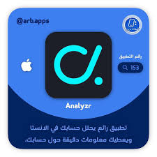 Pin By Farah Joudeh On تطبيقات ايفون Phone Application Iphone App Layout Application Android