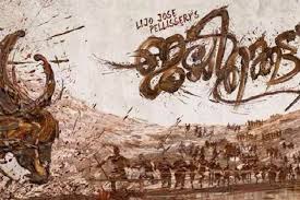 Jallikattu is a 2019 malayalam drama movie, which has been directed by lijo jose pellissery and produced by thomas panicker. Jallikattu Fails To Make The Cut At Oscars Dtnext In