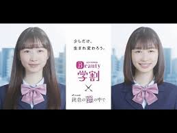 岡本夏美がcmで髪を30cm以上バッサリカット あおいちゃんボブ に ホットペッパービューティーとtvドラマ 鈍色の箱の中で のコラボcm youtube ヘアカット ビューティー ボブ