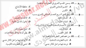 والواجب إخراج زكاة الفطر عن الصغير والكبير والذكر والأنثى والحر والمملوك من المسلمين. Ø§Ù„ÙØ·Ø±ÙŠØ§Øª Ù…ØµØ§Ø¯Ø± Ø§Ù„ÙØµÙˆÙ„ Øµ 125 Ø§Ù„Ù…ØµØ¯Ø± Ø§Ù„Ø³Ø¹ÙˆØ¯ÙŠ