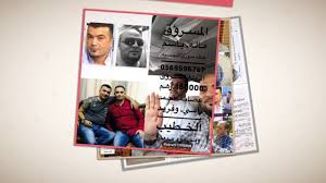 احمد رامي حرامي احمد رامي حرامي ابن منيوكه محمود ميمان حرامي ابن كحاب فريد جودت الخطيب حرامي ديوث احمد شوكت الخطيب ابن منيوكه هاش Youtube Blog Blog Posts
