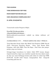 Baru baru ini pada 8 mac hari selasa sekolah kita mendapat liputan meluas muka depan (front page) harian metro mengenai insiden yang berlaku menjadikan. Teks Ucapan Ydp 2018