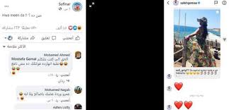 .بن صالح العثيمين أثير عبد الله النشمي عمرو عبد الحميد عباس محمود العقاد أحمد خالد مصطفى ادهم شرقاوي نجيب محفوظ عمر الحوراني إسماعيل بن عمر بن كثير القرشي. ØµÙˆÙÙŠÙ†Ø§Ø± ØªÙØ¶Ø­ Ù„Ø§Ø¹Ø¨ Ù…ØµØ±ÙŠ Ù…Ø´Ù‡ÙˆØ± Ø¹Ø¨Ø± Ø¥Ù†Ø³ØªØºØ±Ø§Ù… Ø±ÙˆÙŠØªØ±Ø¯ Ø¹Ø±Ø¨ÙŠ