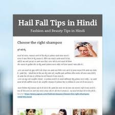 Thanks :) ( boys and girls beauty tips. Hair Growth Homemade Tips In Hindi Folade