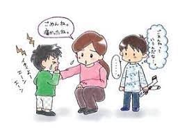 叱らずに対応 に脱帽 イギリスの先生から学ぶ育児のコツ 育児 子ども 子育て 子供の教育