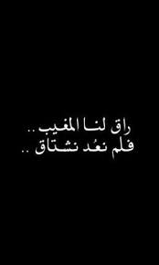 على أغنيتنا أنت جميلة جداً. ØµÙˆØ± Ø±ÙˆÙ…Ø§Ù†Ø³ÙŠØ© Ø­Ø²ÙŠÙ†Ù‡ Ø§Ø¬Ù…Ù„ Ø§Ù„ØµÙˆØ± Ø§Ù„Ø±ÙˆÙ…Ø§Ù†Ø³ÙŠØ© Ø§Ù„Ø­Ø²ÙŠÙ†Ù‡ Ø¬Ø¯Ø§ ØµÙˆØ± Ø±ÙˆÙ…Ø§Ù†Ø³ÙŠØ© Ù…ÙƒØªÙˆØ¨ Ø¹Ù„ÙŠÙ‡Ø§ ÙƒÙ„Ø§Ù… Ø­Ø²ÙŠÙ†