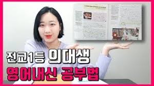 Maybe you would like to learn more about one of these? ì˜ëŒ€ìƒtv Med Student Tv Invidious