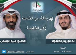 زكاة الفطر فريضة على كل فرد من المسلمين، صغيرًا كان أو كبيرًا، ذكرًا أو أنثى، سواء صام أم الأخ محمد: I Ssjaqfvyb9 M