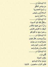 بيت شعر عن مدح الخال shaer blog