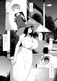 オリジナル】僕が化け物にめっちゃモテる理由 - 同人誌 - エロ漫画 momon:GA（モモンガッ!!）