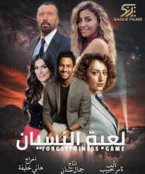 اظن ان #دينا_الشربينى بتثبتلنا في المسلسل ده هي وقعت عمرو دياب ازاي #قصر_النيل dina el sherbinyподлинная учетная запись @dinaelsherbiny. Ù…ÙØ§Ø¬Ø£Ø© ØµØ§Ø¯Ù…Ø© Ù…Ø³Ù„Ø³Ù„ Ø¯ÙŠÙ†Ø§ Ø§Ù„Ø´Ø±Ø¨ÙŠÙ†ÙŠ Ù„Ø¹Ø¨Ø© Ø§Ù„Ù†Ø³ÙŠØ§Ù† Ù…Ø³Ø±ÙˆÙ‚ Ù…Ù† Ù‡Ø°Ø§ Ø§Ù„Ø¹Ù…Ù„ Ù„Ø§ÙŠÙ Ù†ÙŠÙˆØ²