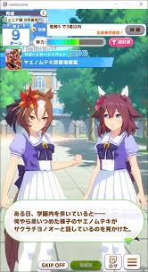 サクラ家も充実してきた参考資料＆引用ウマ娘プリティーダービー/© cygames, inc.© 2021 アニメ「ウマ娘 プリティーダービー season 2」製作委員会© . Natu On Twitter ã‚µã‚¯ãƒ©ãƒãƒ¨ãƒŽã‚ªãƒ¼ã®3dãƒ¢ãƒ‡ãƒ«å®Ÿè£…ã•ã‚Œã¦ãŸã®ã‹ ã‚·ãƒ³ãƒ‡ãƒ¬ãƒ©ã‚°ãƒ¬ã‚¤çµ„ãŒäºˆæƒ³å¤–ã®ãƒšãƒ¼ã‚¹ã§å®Ÿè£…ã•ã‚Œã¦ã„ã Https T Co Lrdnwip2xj Twitter