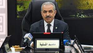 .والرياضة والثقافة والفن والعلوم.تواكب دنيا الوطن الأخبار العاجلة والأحداث المتلاحقة حيث يتم تحرير دنيا الوطن بشكل آني على مدار الساعة. Ø§Ø´ØªÙŠØ© ÙŠØ¶Ø¹ Ø´Ø±Ø·Ø§ Ù„Ø°Ù‡Ø§Ø¨ Ø­ÙƒÙˆÙ…ØªÙ‡ Ø¥Ù„Ù‰ Ù‚Ø·Ø§Ø¹ ØºØ²Ø© ØºØ¯Ø§ Ø¯Ù†ÙŠØ§ Ø§Ù„ÙˆØ·Ù†