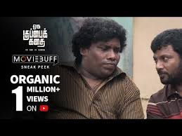 Oru Kuppai Kadhai Where To Watch Online Streaming Full Movie Katteri full movie watch online 123movies, horror movie direction by deekay. oru kuppai kadhai where to watch online