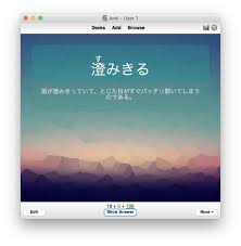 Github Zantoku Ankithememountains Anki Card Theme For Japanese Vocab In 2020 Vocab Messages Github