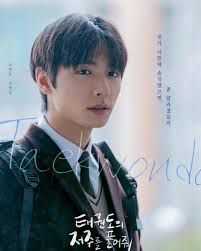 DRAMA: HÓA GIẢI LỜI NGUYỀN TAEKWONDO Tên Tiếng Hàn: 태권도의 저주를 풀어줘 Tên Tiếng  Anh: Let Free the Curse of Taekwondo Thể loại: boylove Diễn viên: Kim Nu  Rim (김누림) vai Lee