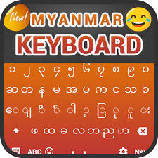 Download apk for android with apkpure apk downloader. Myanmar Keyboard Apk Mod Download 1 1 6 Apksshare Com