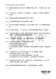 See more of 香港社會工作者總工會 (hkswgu) on facebook. 108å­¸æ¸¬ ç¤¾æèç§'è©³ç´°è§£æ å­¸æ¸¬èé¡ å¤§å­¸å åå¤§å­¸æ¾å¤§å­¸å